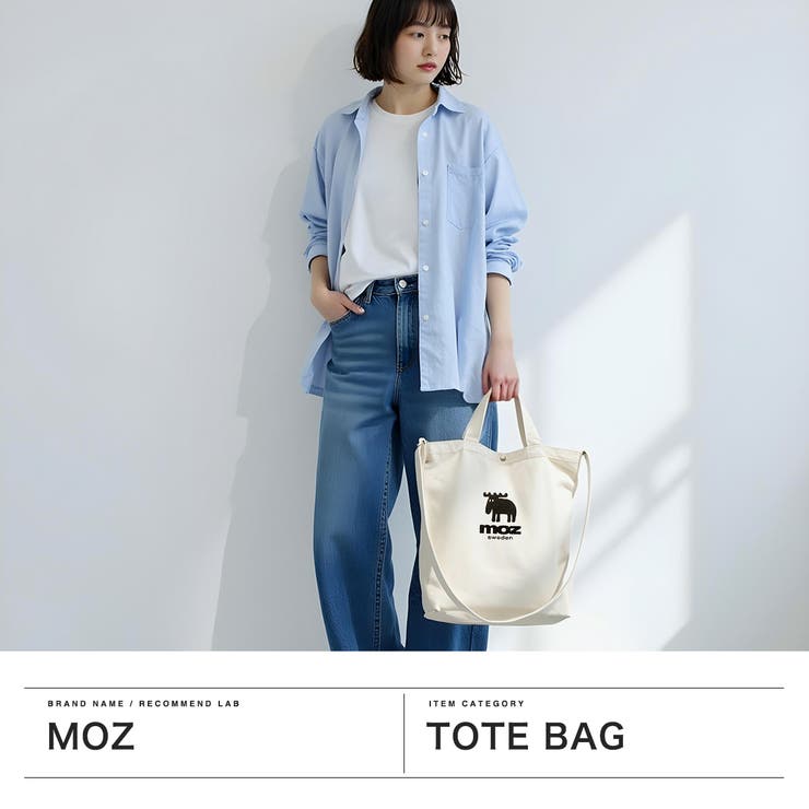 モズ トートバッグ moz | ギャレリア Bag＆Luggage | 詳細画像2 
