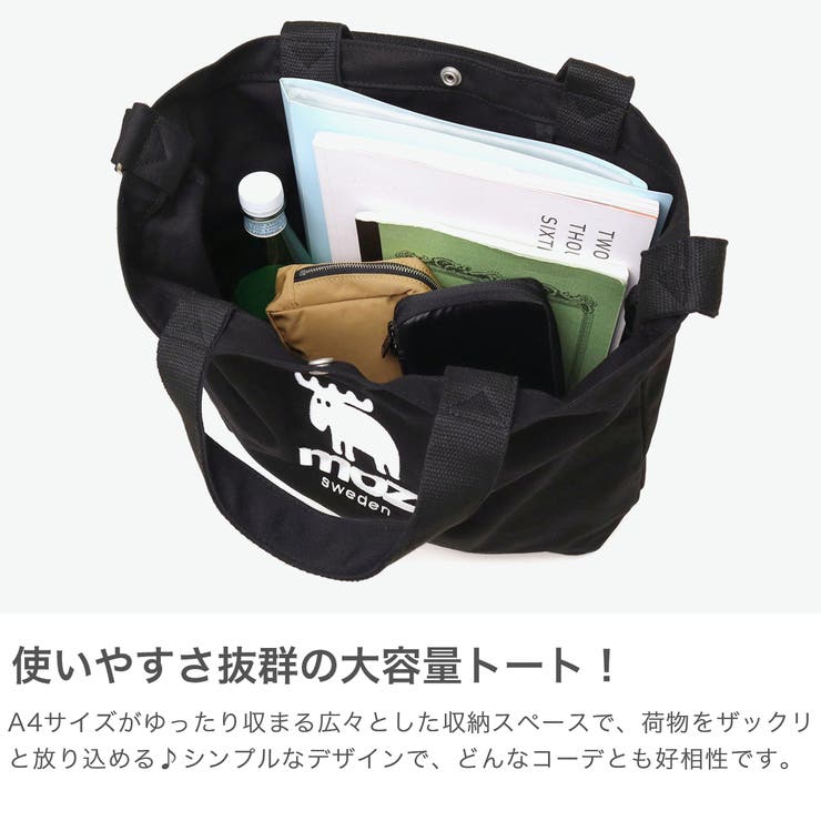 モズ トートバッグ moz | ギャレリア Bag＆Luggage | 詳細画像3 
