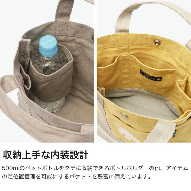 モズ トートバッグ moz | ギャレリア Bag＆Luggage | 詳細画像4 