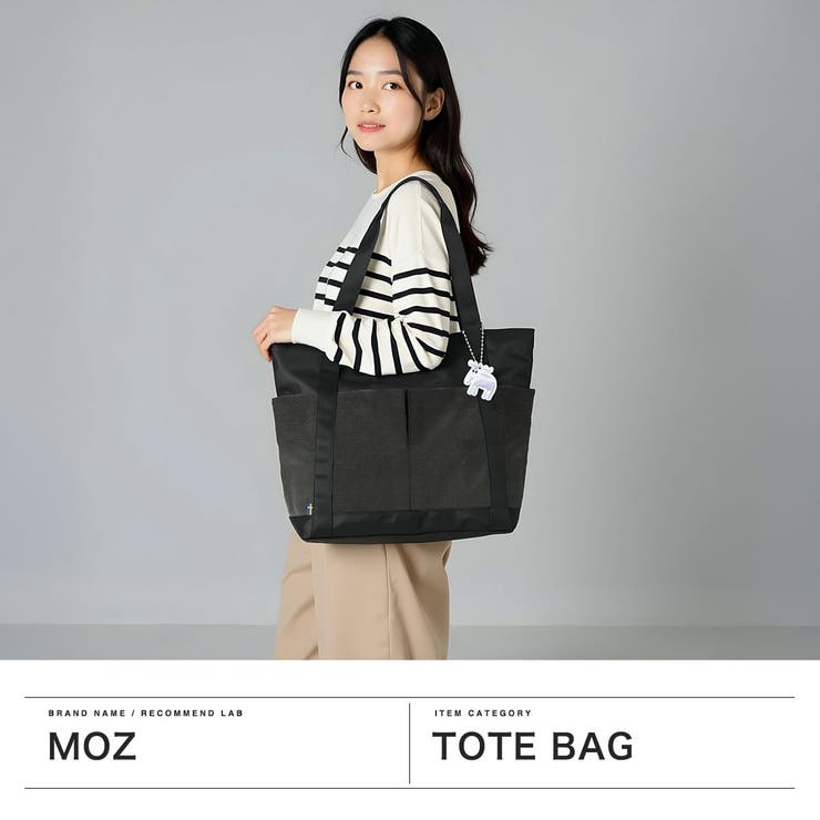 モズ トートバッグ moz | ギャレリア Bag＆Luggage | 詳細画像2 