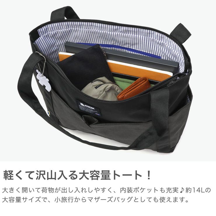 モズ トートバッグ moz | ギャレリア Bag＆Luggage | 詳細画像3 