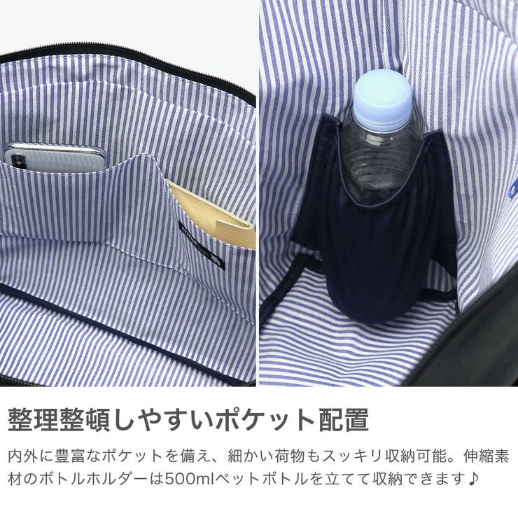 モズ トートバッグ moz | ギャレリア Bag＆Luggage | 詳細画像4 