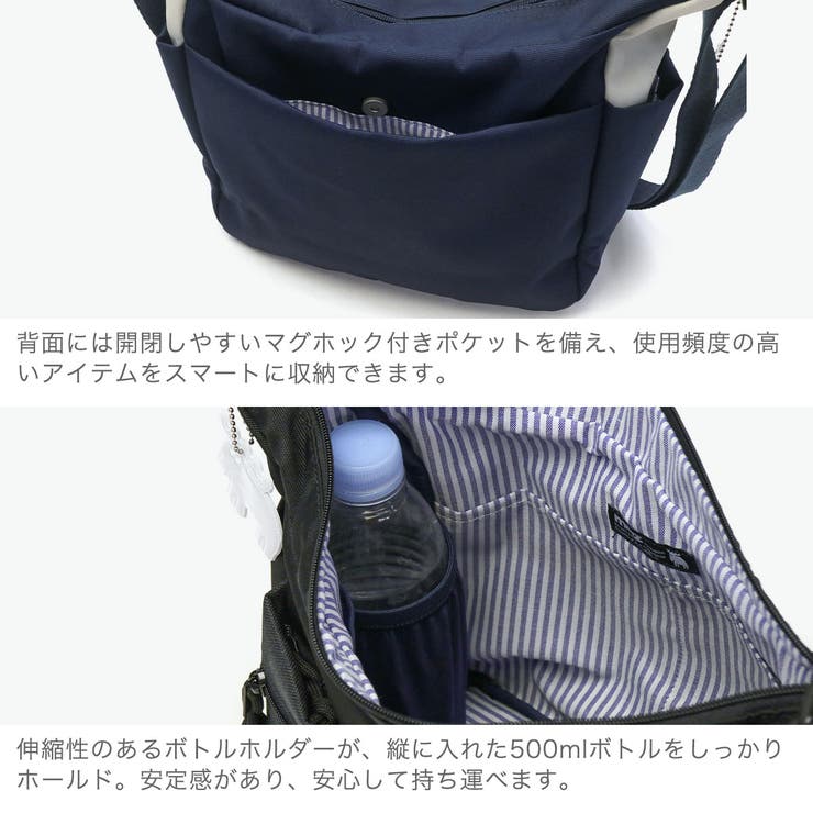 モズ ショルダーバッグ moz | ギャレリア Bag＆Luggage | 詳細画像5 