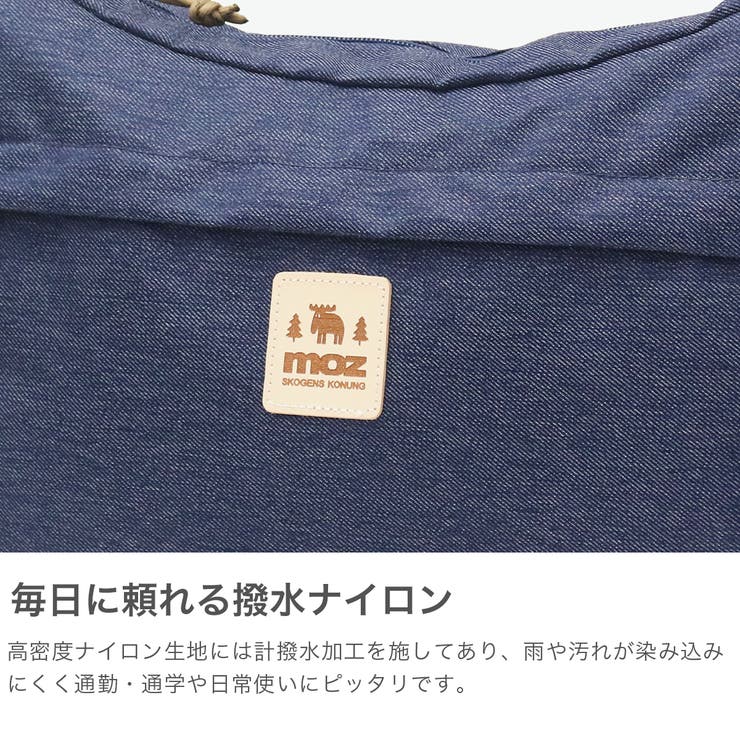 モズ ショルダーバッグ moz | ギャレリア Bag＆Luggage | 詳細画像4 