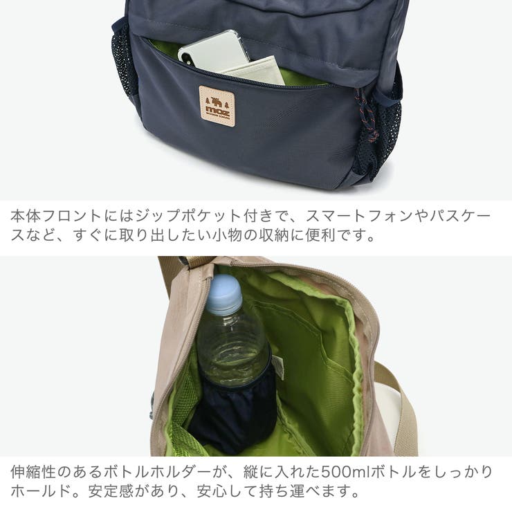 モズ ショルダーバッグ moz | ギャレリア Bag＆Luggage | 詳細画像5 