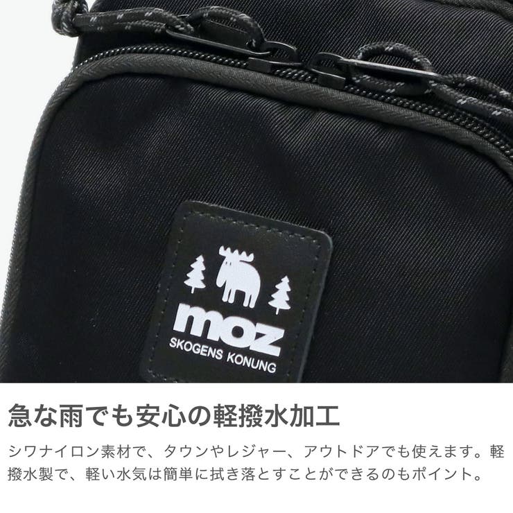 モズ ショルダーバッグ moz | ギャレリア Bag＆Luggage | 詳細画像4 