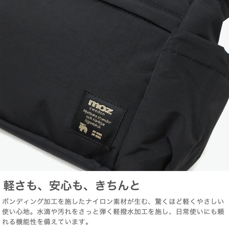 モズ ショルダーバッグ moz | ギャレリア Bag＆Luggage | 詳細画像3 
