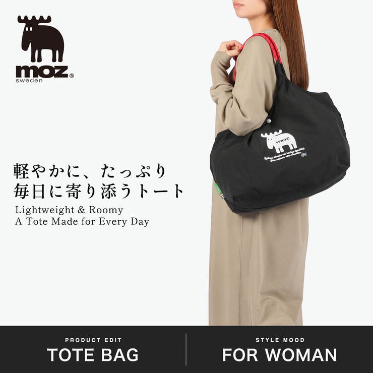 モズ トートバッグ moz | ギャレリア Bag＆Luggage | 詳細画像2 