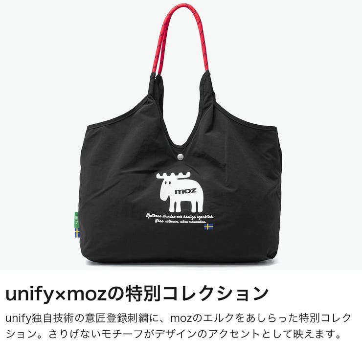 モズ トートバッグ moz | ギャレリア Bag＆Luggage | 詳細画像3 