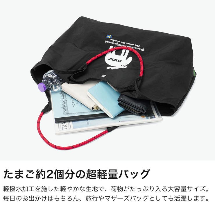 モズ トートバッグ moz | ギャレリア Bag＆Luggage | 詳細画像4 