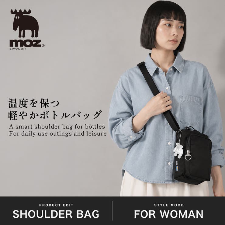 モズ ショルダーバッグ moz | ギャレリア Bag＆Luggage | 詳細画像2 