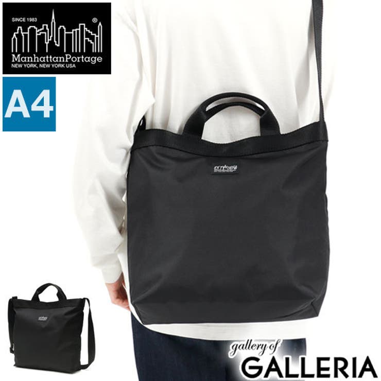 【日本正規品】マンハッタンポーテージ ブラックレーベル ショルダーバッグ | ギャレリア Bag＆Luggage | 詳細画像21 