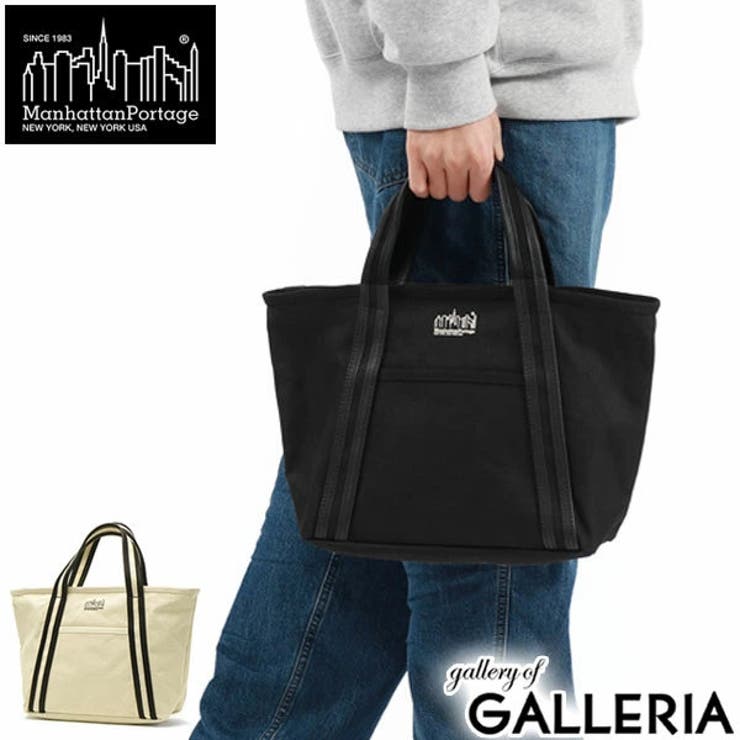 マンハッタンポーテージ ブラックレーベル トートバッグ | ギャレリア Bag＆Luggage | 詳細画像1 