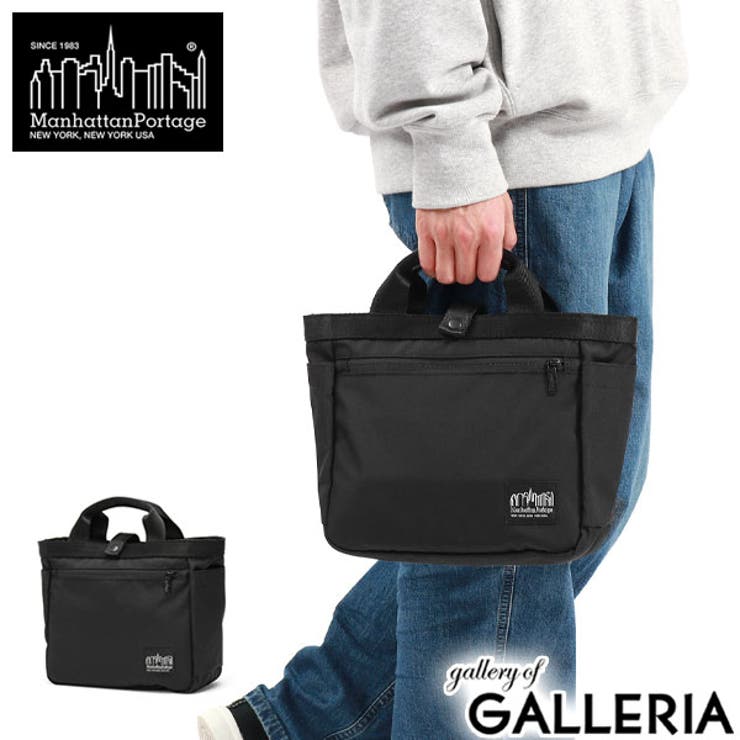 日本正規品 マンハッタンポーテージブラックレーベル トートバッグ | ギャレリア Bag＆Luggage | 詳細画像1 