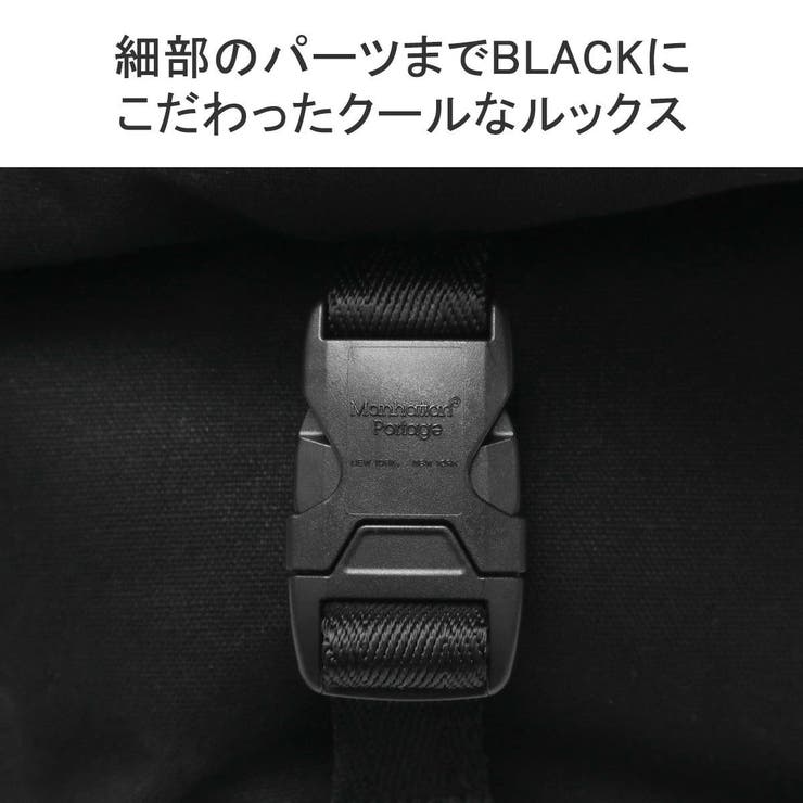 【日本正規品】マンハッタンポーテージ ブラックレーベル ショルダーバッグ | ギャレリア Bag＆Luggage | 詳細画像9 