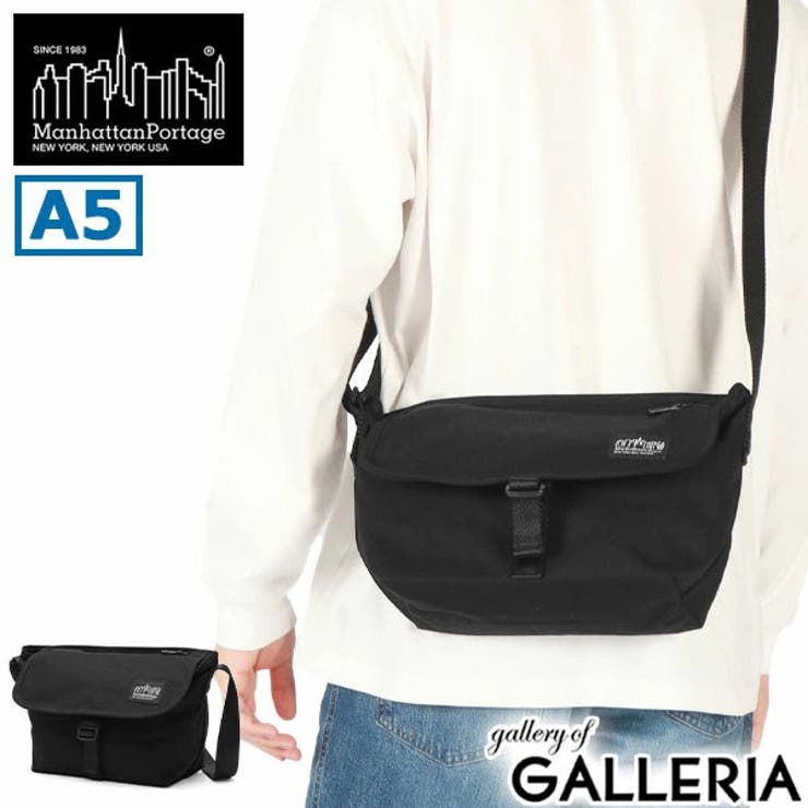 マンハッタンポーテージ ブラックレーベル ショルダーバッグ | ギャレリア Bag＆Luggage | 詳細画像1 