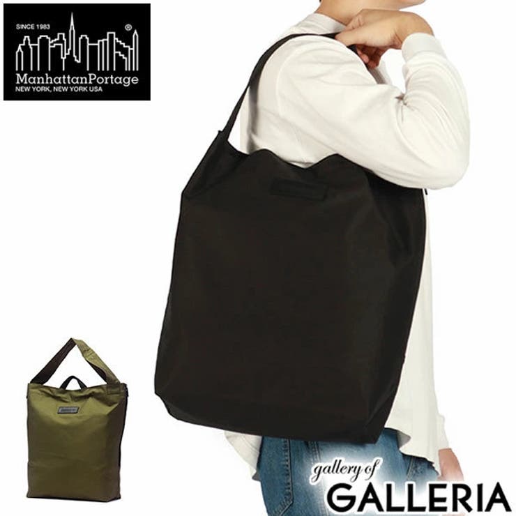 マンハッタンポーテージ ブラックレーベル トートバッグ | ギャレリア Bag＆Luggage | 詳細画像1 