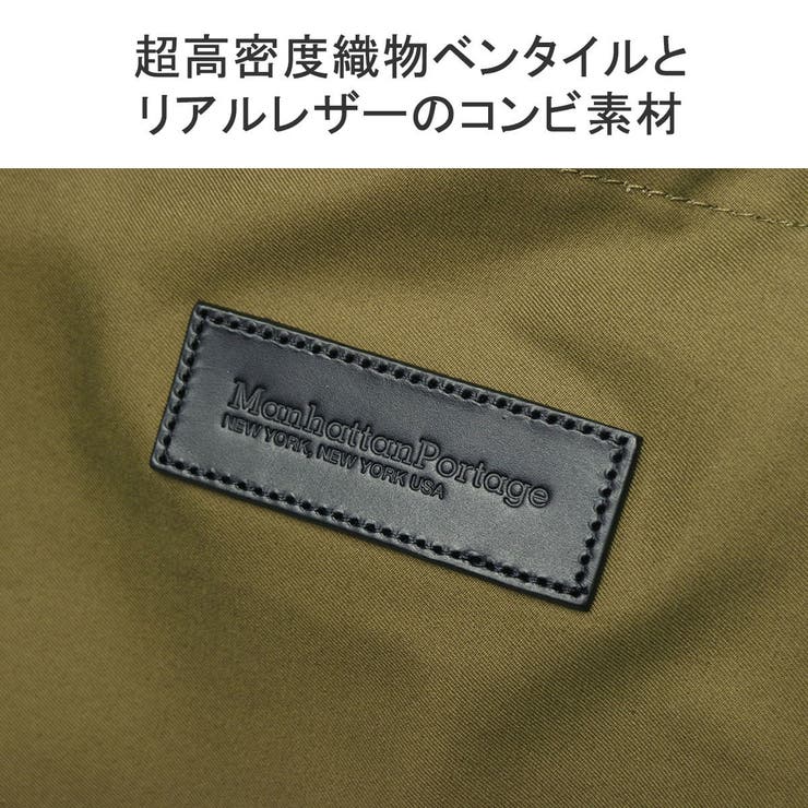 マンハッタンポーテージ ブラックレーベル トートバッグ | ギャレリア Bag＆Luggage | 詳細画像10 