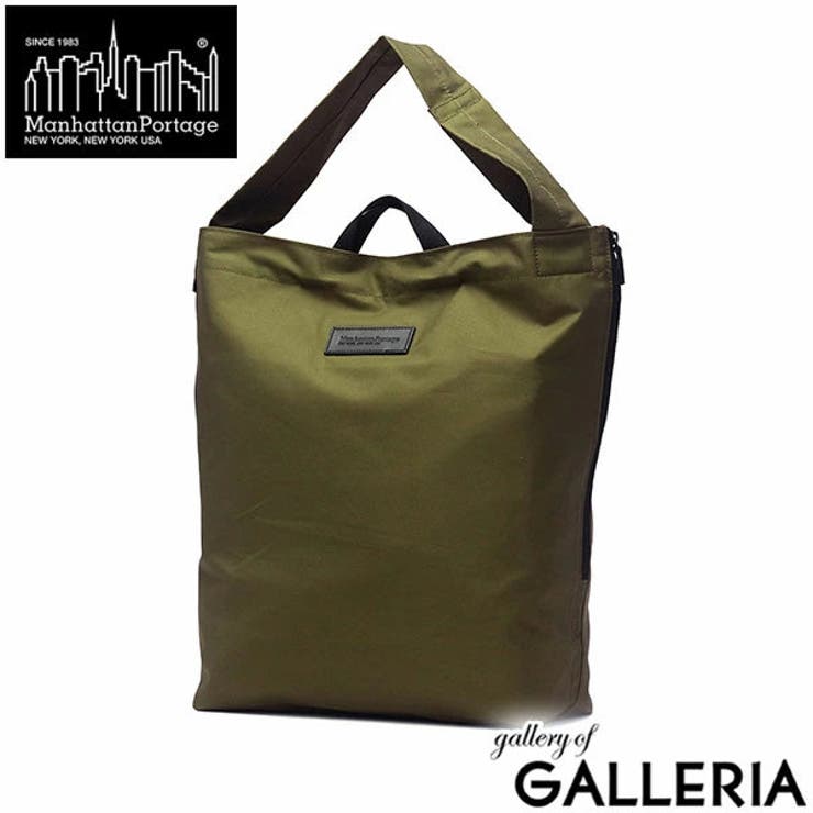 マンハッタンポーテージ ブラックレーベル トートバッグ | ギャレリア Bag＆Luggage | 詳細画像20 