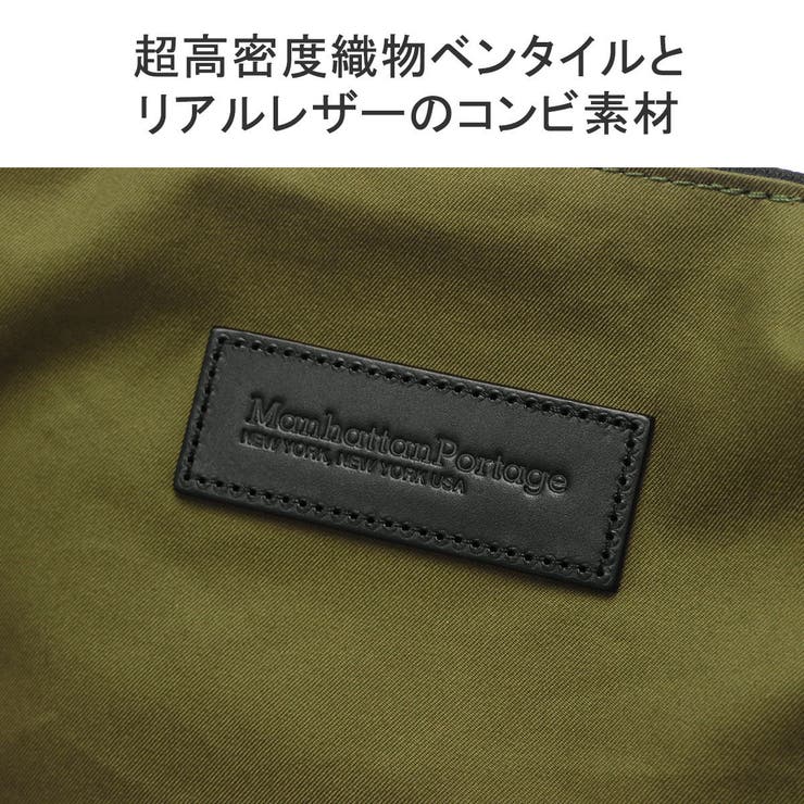 マンハッタンポーテージ ブラックレーベル ショルダーバッグ | ギャレリア Bag＆Luggage | 詳細画像9 