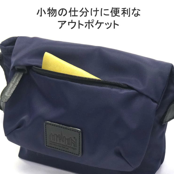 マンハッタンポーテージブラックレーベル ショルダーバッグ メンズ | ギャレリア Bag＆Luggage | 詳細画像9 