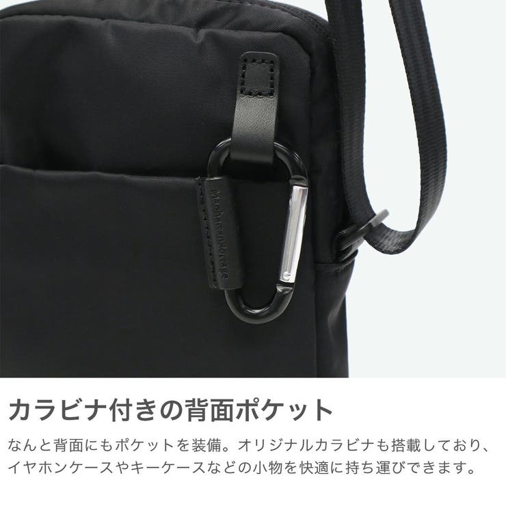 マンハッタンポーテージブラックレーベル ショルダーバッグ メンズ | ギャレリア Bag＆Luggage | 詳細画像5 