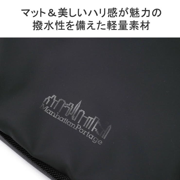 マンハッタンポーテージブラックレーベル PCケース 13インチ | ギャレリア Bag＆Luggage | 詳細画像8 