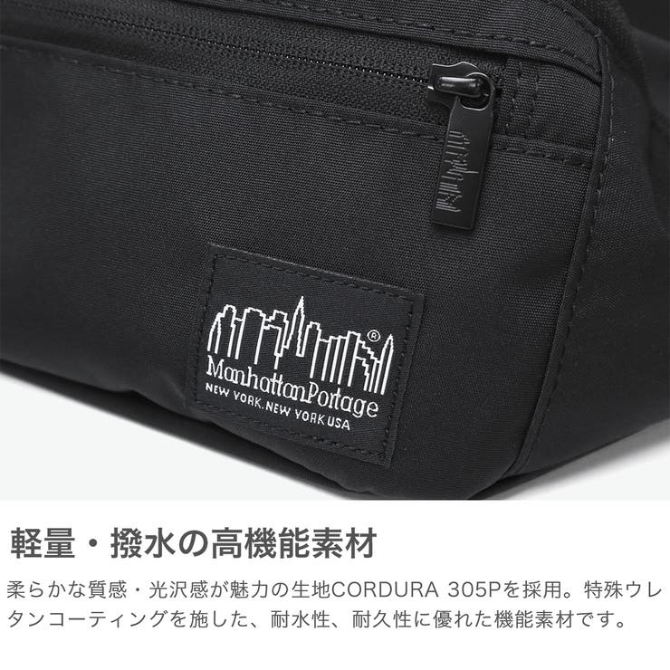 日本正規品 マンハッタンポーテージブラックレーベル ManhattanPorta… | ギャレリア Bag＆Luggage | 詳細画像3 