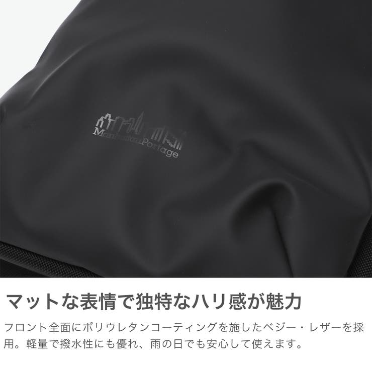 日本正規品 マンハッタンポーテージブラックレーベル リュック | ギャレリア Bag＆Luggage | 詳細画像3 