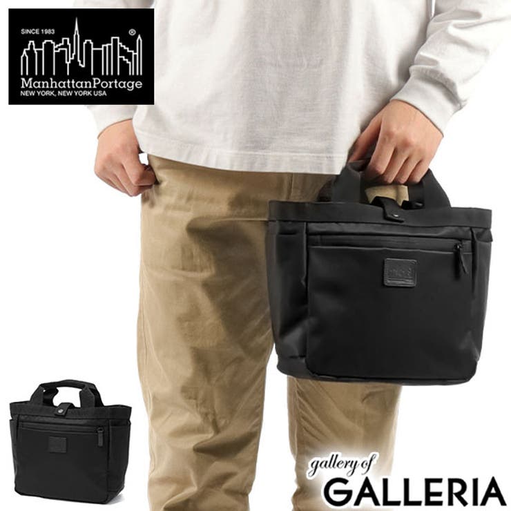 日本正規品 マンハッタンポーテージブラックレーベル トートバッグ | ギャレリア Bag＆Luggage | 詳細画像1 