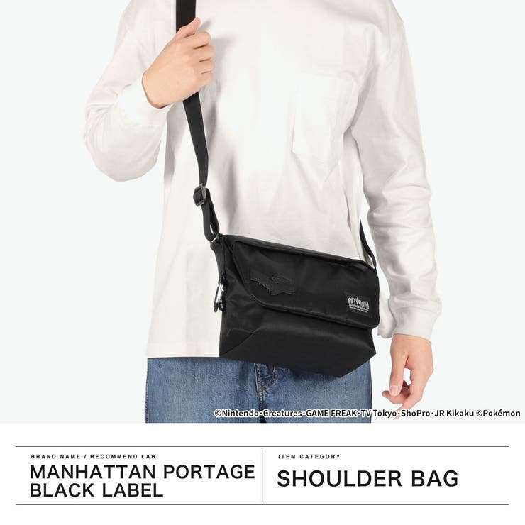 日本正規品 マンハッタンポーテージブラックレーベル メッセンジャーバッグ | ギャレリア Bag＆Luggage | 詳細画像2 