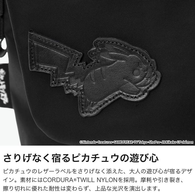 日本正規品 マンハッタンポーテージブラックレーベル メッセンジャーバッグ | ギャレリア Bag＆Luggage | 詳細画像3 
