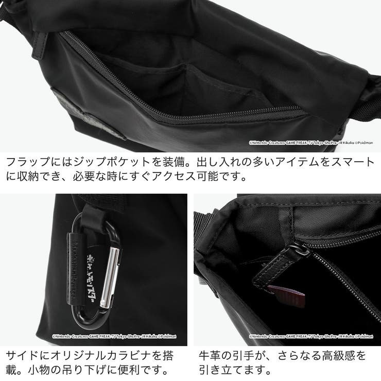 日本正規品 マンハッタンポーテージブラックレーベル メッセンジャーバッグ | ギャレリア Bag＆Luggage | 詳細画像5 