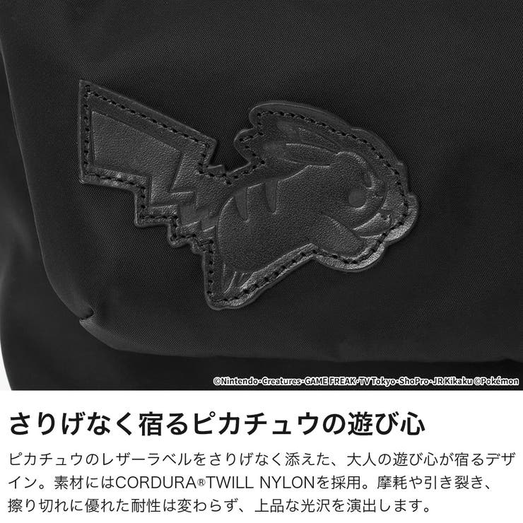日本正規品 マンハッタンポーテージブラックレーベル メッセンジャーバッグ | ギャレリア Bag＆Luggage | 詳細画像3 