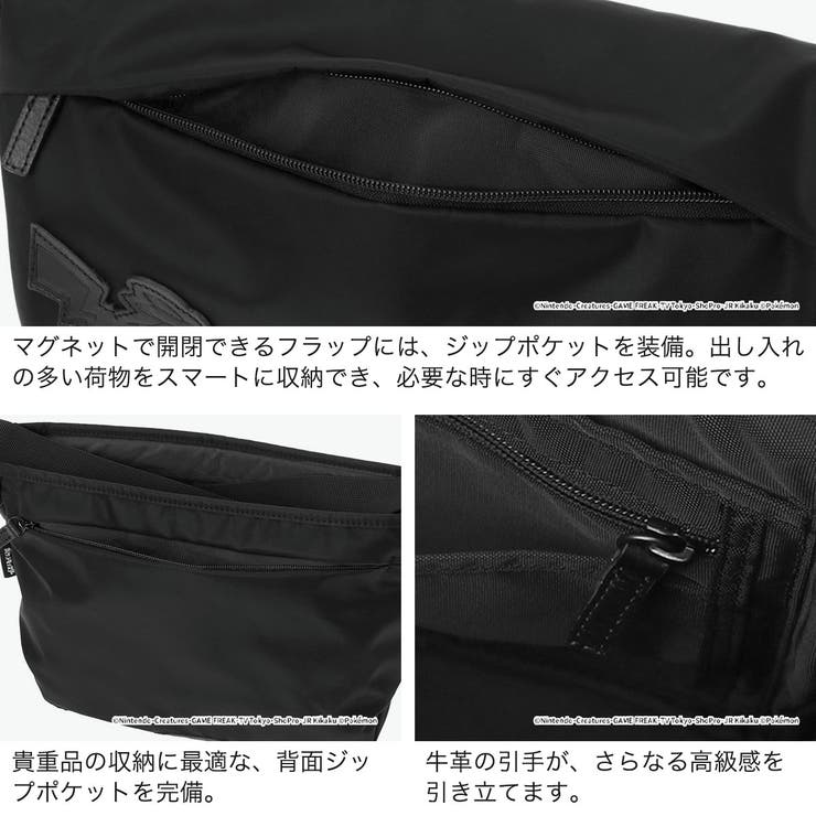日本正規品 マンハッタンポーテージブラックレーベル メッセンジャーバッグ | ギャレリア Bag＆Luggage | 詳細画像5 