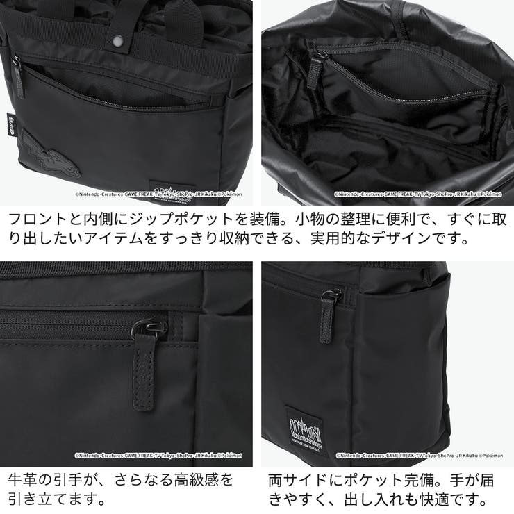 日本正規品 マンハッタンポーテージブラックレーベル トートバッグ | ギャレリア Bag＆Luggage | 詳細画像5 