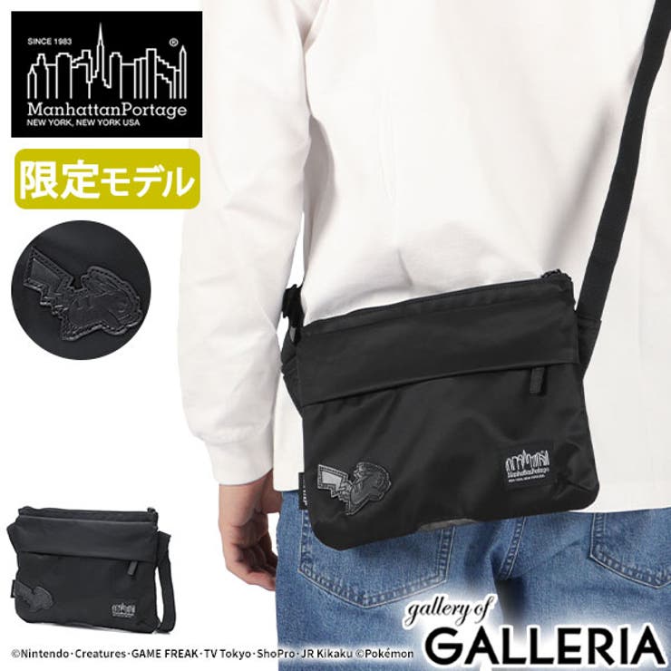 日本正規品 マンハッタンポーテージブラックレーベル ショルダーバッグ | ギャレリア Bag＆Luggage | 詳細画像1 