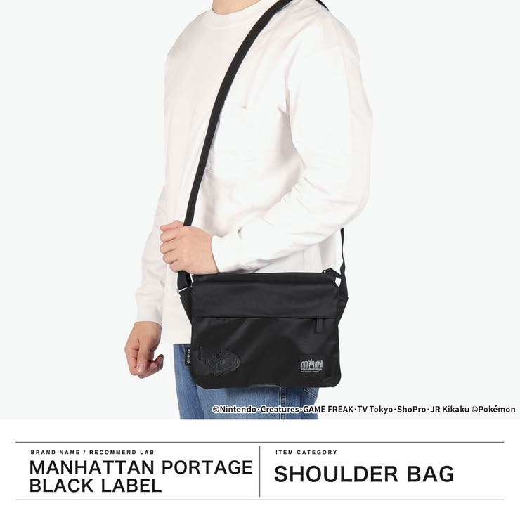 日本正規品 マンハッタンポーテージブラックレーベル ショルダーバッグ | ギャレリア Bag＆Luggage | 詳細画像2 