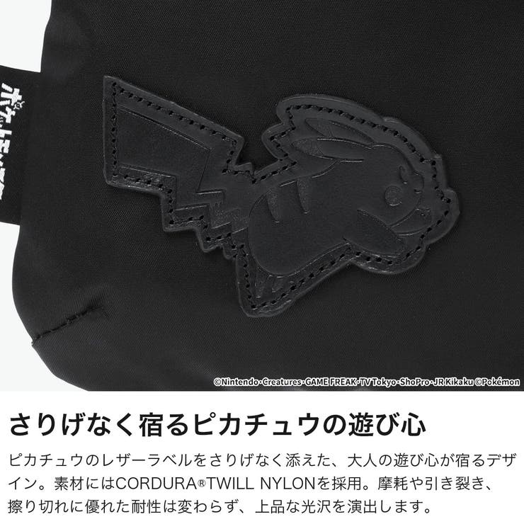 日本正規品 マンハッタンポーテージブラックレーベル ショルダーバッグ | ギャレリア Bag＆Luggage | 詳細画像3 