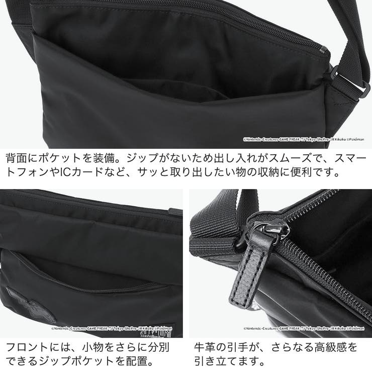 日本正規品 マンハッタンポーテージブラックレーベル ショルダーバッグ | ギャレリア Bag＆Luggage | 詳細画像5 
