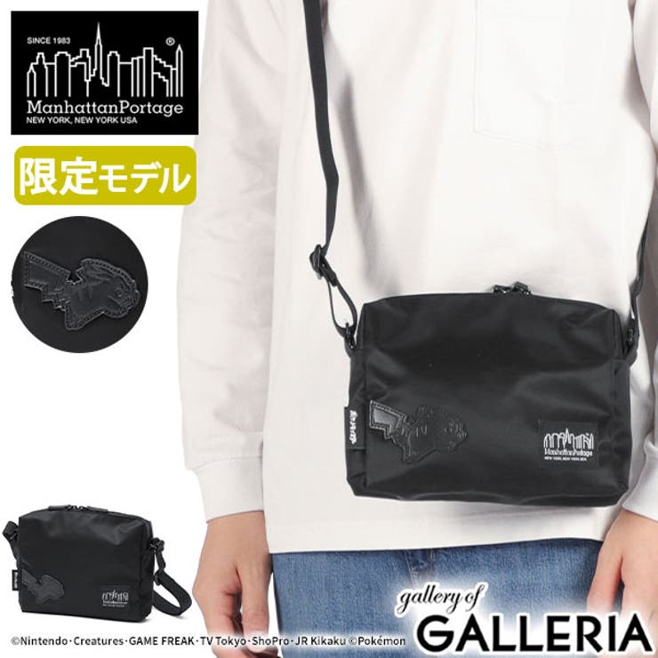 日本正規品 マンハッタンポーテージブラックレーベル ショルダーバッグ | ギャレリア Bag＆Luggage | 詳細画像1 