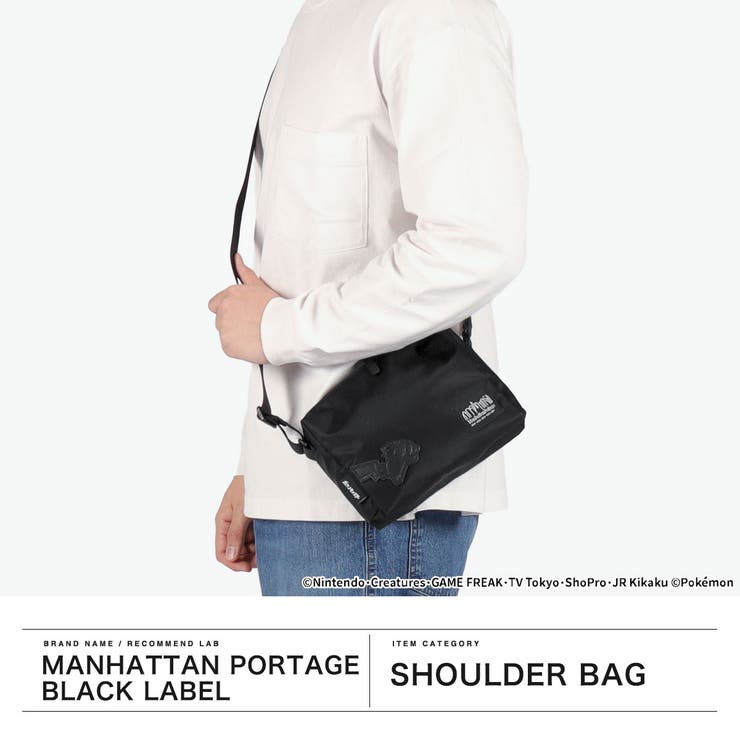 日本正規品 マンハッタンポーテージブラックレーベル ショルダーバッグ | ギャレリア Bag＆Luggage | 詳細画像2 