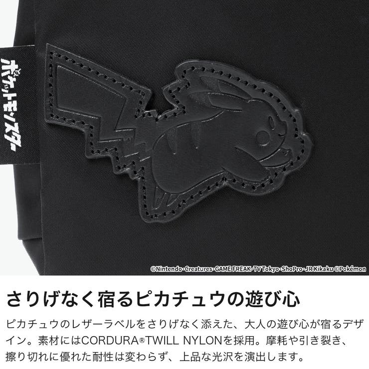 日本正規品 マンハッタンポーテージブラックレーベル ショルダーバッグ | ギャレリア Bag＆Luggage | 詳細画像3 