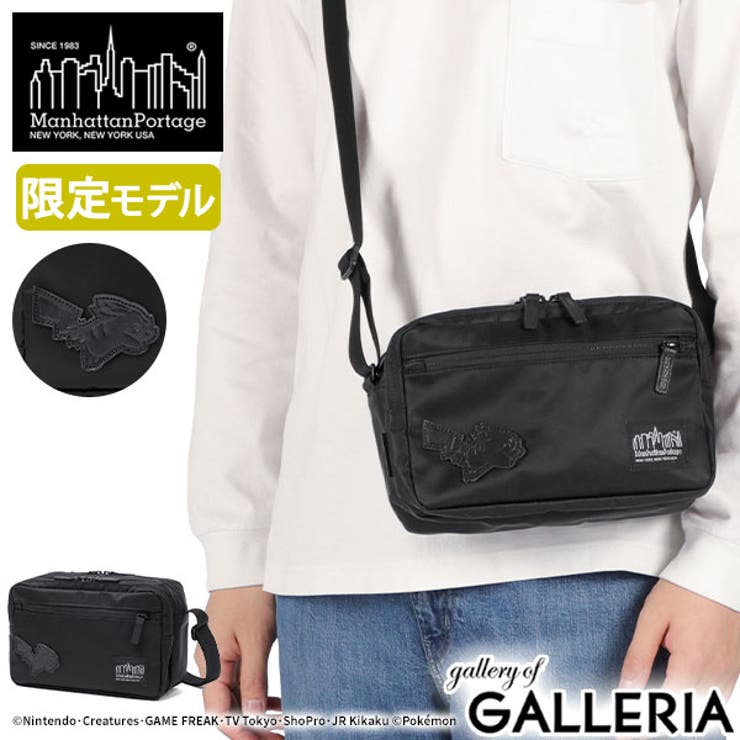 日本正規品 マンハッタンポーテージブラックレーベル ショルダーバッグ | ギャレリア Bag＆Luggage | 詳細画像1 
