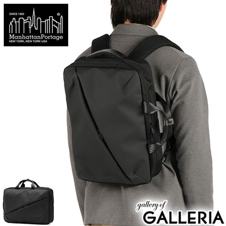 日本正規品 マンハッタンポーテージブラックレーベル ビジネスバッグ | ギャレリア Bag＆Luggage | 詳細画像1 
