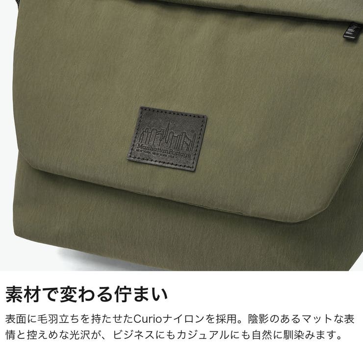 日本正規品 マンハッタンポーテージブラックレーベル メッセンジャーバッグ | ギャレリア Bag＆Luggage | 詳細画像3 