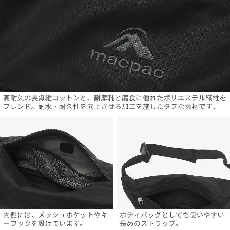 日本正規品 マックパック ウエストバッグ | ギャレリア Bag＆Luggage | 詳細画像4 