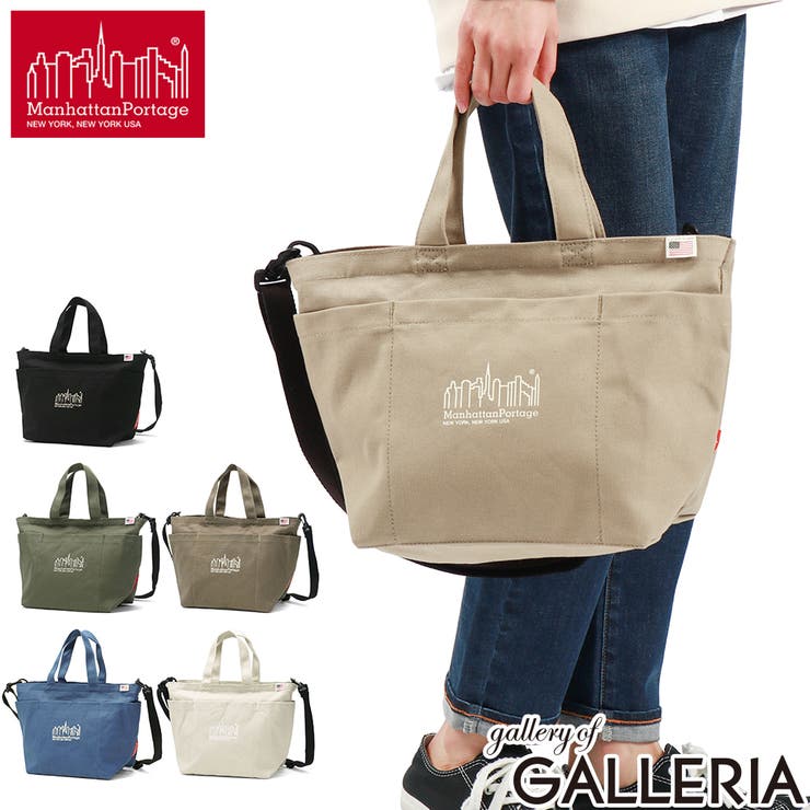 日本正規品 マンハッタンポーテージ トートバッグ | ギャレリア Bag＆Luggage | 詳細画像1 