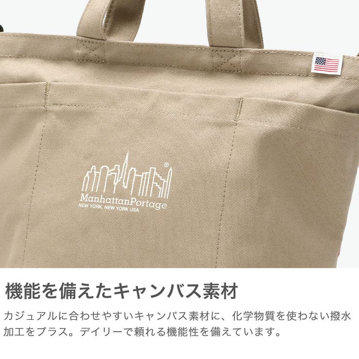 日本正規品 マンハッタンポーテージ トートバッグ | ギャレリア Bag＆Luggage | 詳細画像3 