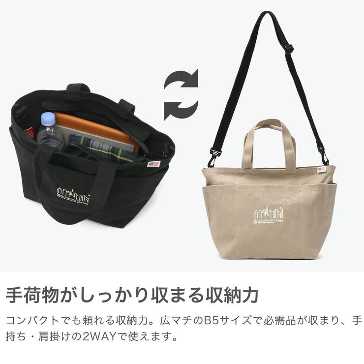 日本正規品 マンハッタンポーテージ トートバッグ | ギャレリア Bag＆Luggage | 詳細画像4 